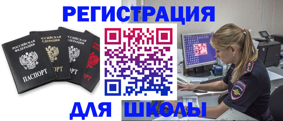 пропишу в квартире в Радужном
